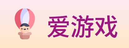 爱游戏 Logo